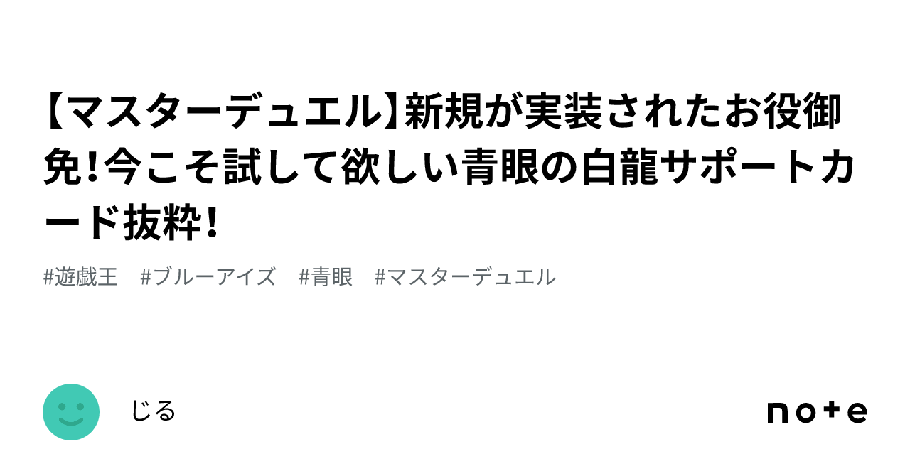 マスターデュエル】新規が実装されたお役御免!今こそ試して マスターデュエル】新規が実装されたお役御免!今こそ試して