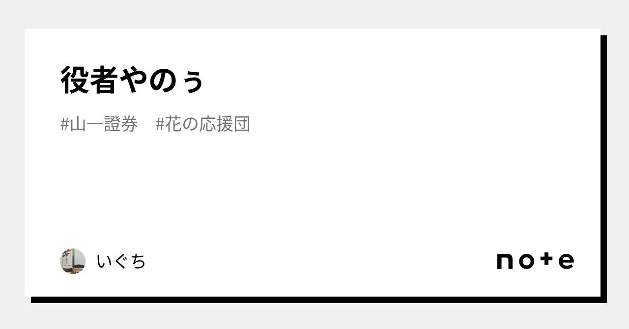 ベストナイン タイトルホルダー 第二弾