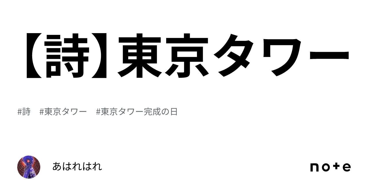 石川さゆり 中学校