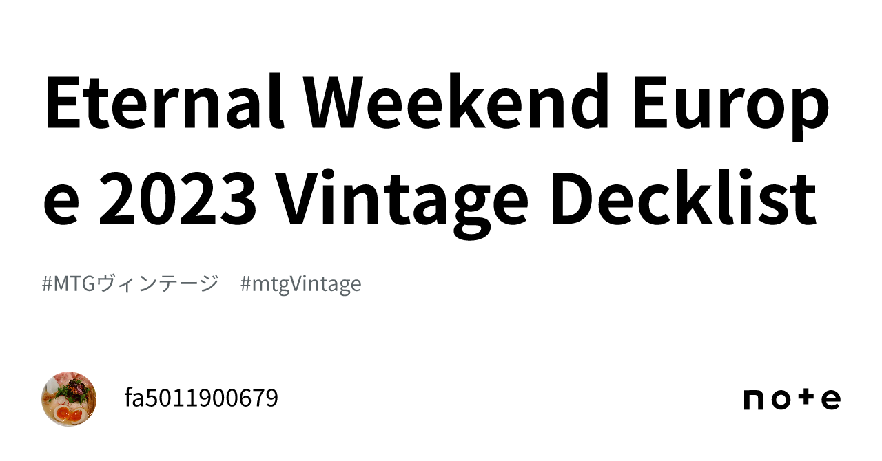 Eternal Weekend 2025