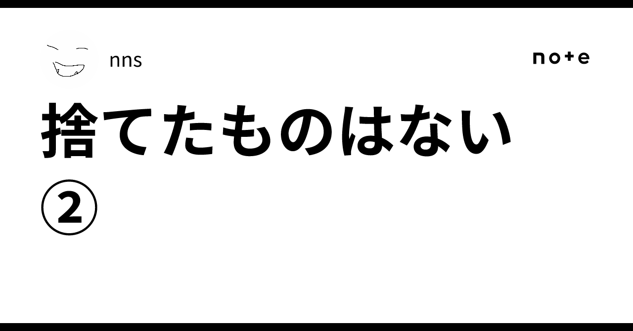 なすび@断捨離オーダーページ 愛知県豊橋産 特別栽培 とげなしなす20本：愛知県産のその他ナス