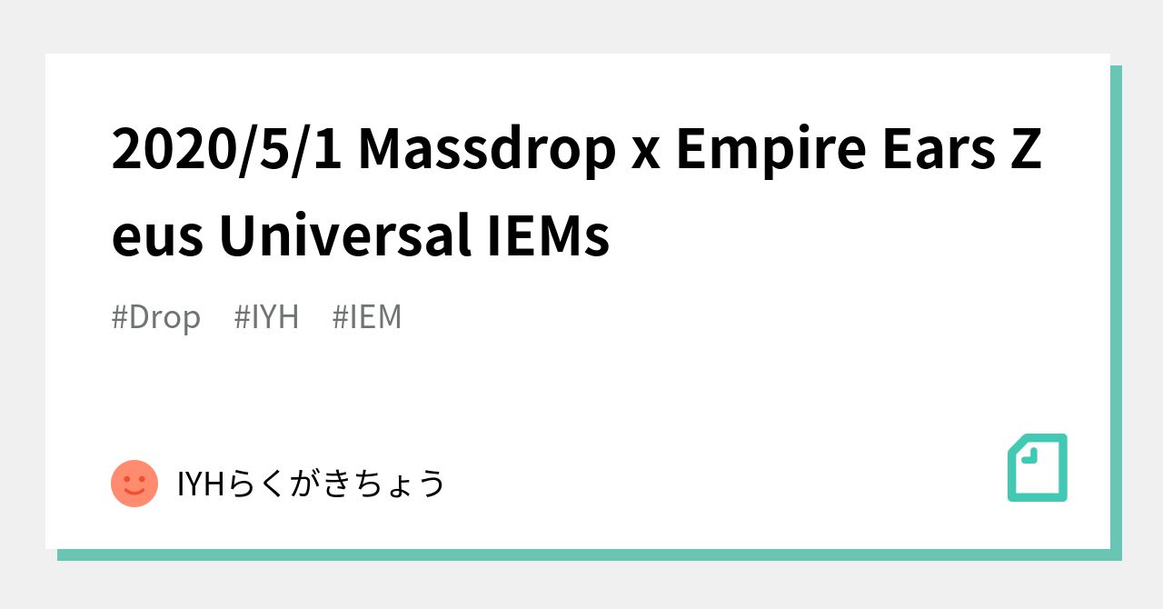2020/5/1 Massdrop x Empire Ears Zeus Universal IEMs｜IYHらくがきちょう
