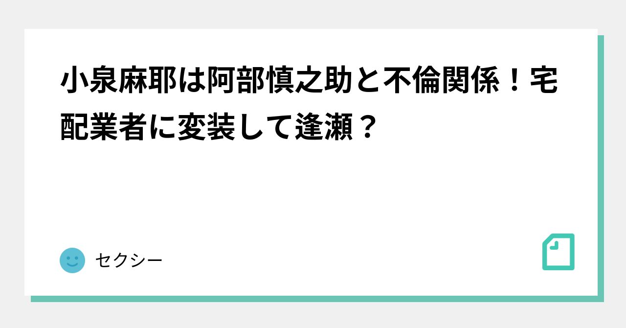 公の場での発言・インタビュー報道記録