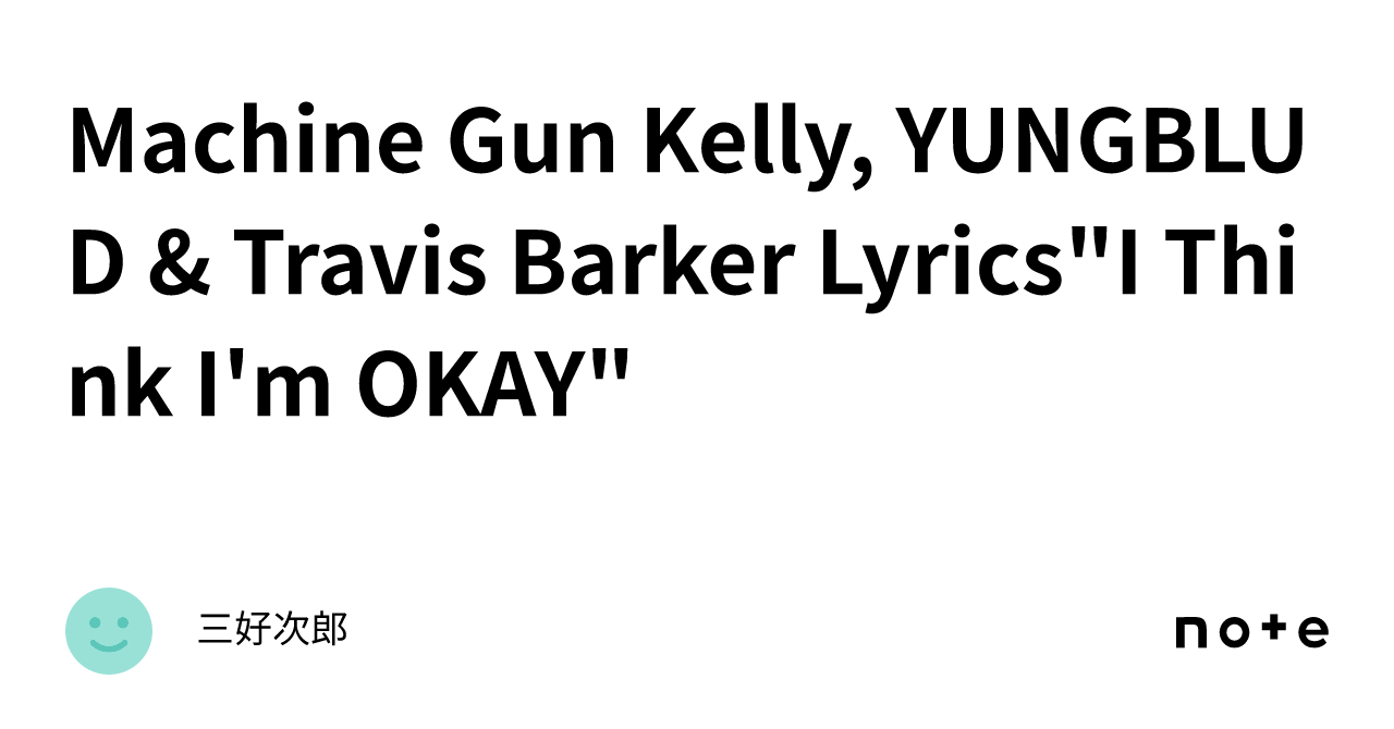Machine Gun Kelly, YUNGBLUD & Travis Barker Lyrics"I Think I'm OKAY"｜三好次郎
