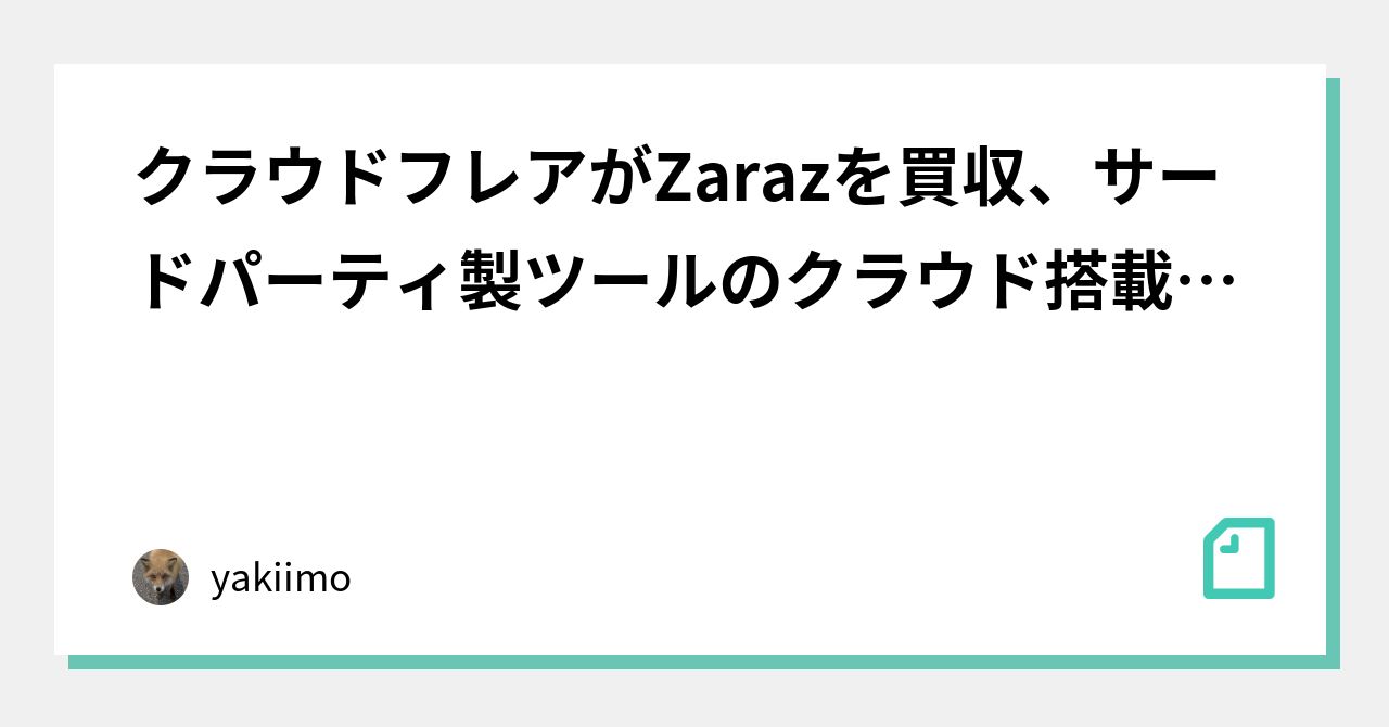 AppleによるBeats Electronicsの買収で複数のサードパーティ提携が終了