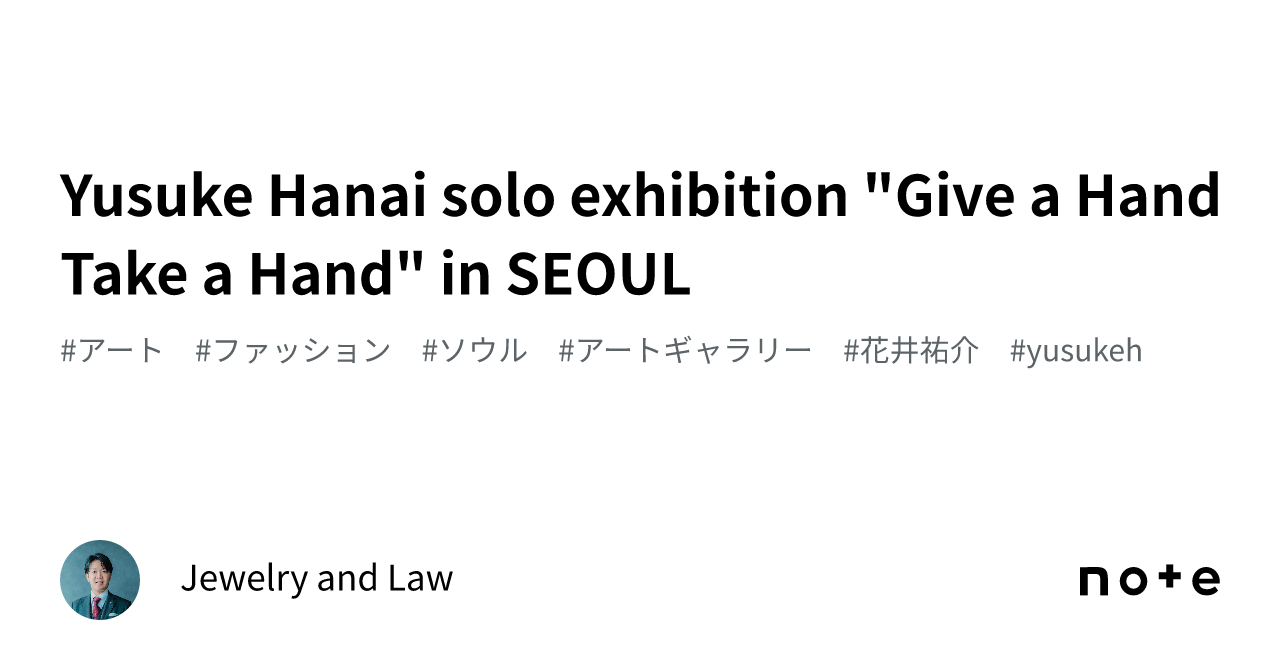 RYUJI KAMIYAMA × BOTANIZE 花井祐介 【公式通販】