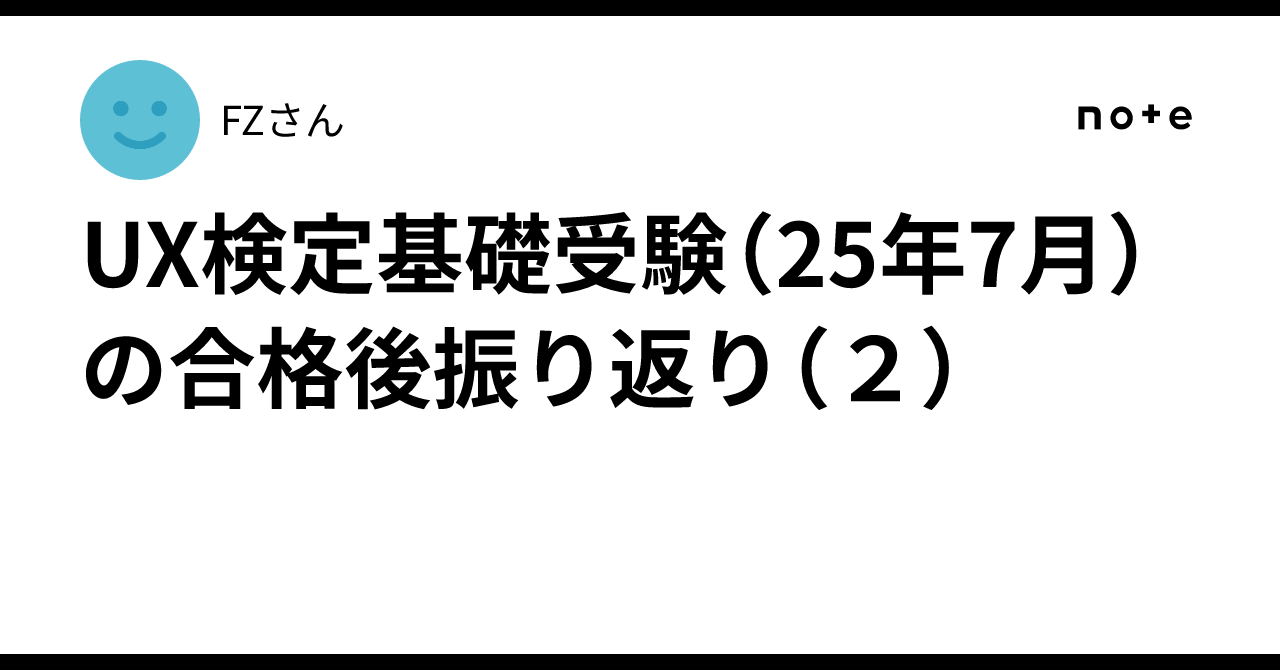 UX検定参考図書4冊セット(バラ売り対応) UX検定参考図書4冊セット(バラ売り対応) UX検定参考図書4冊