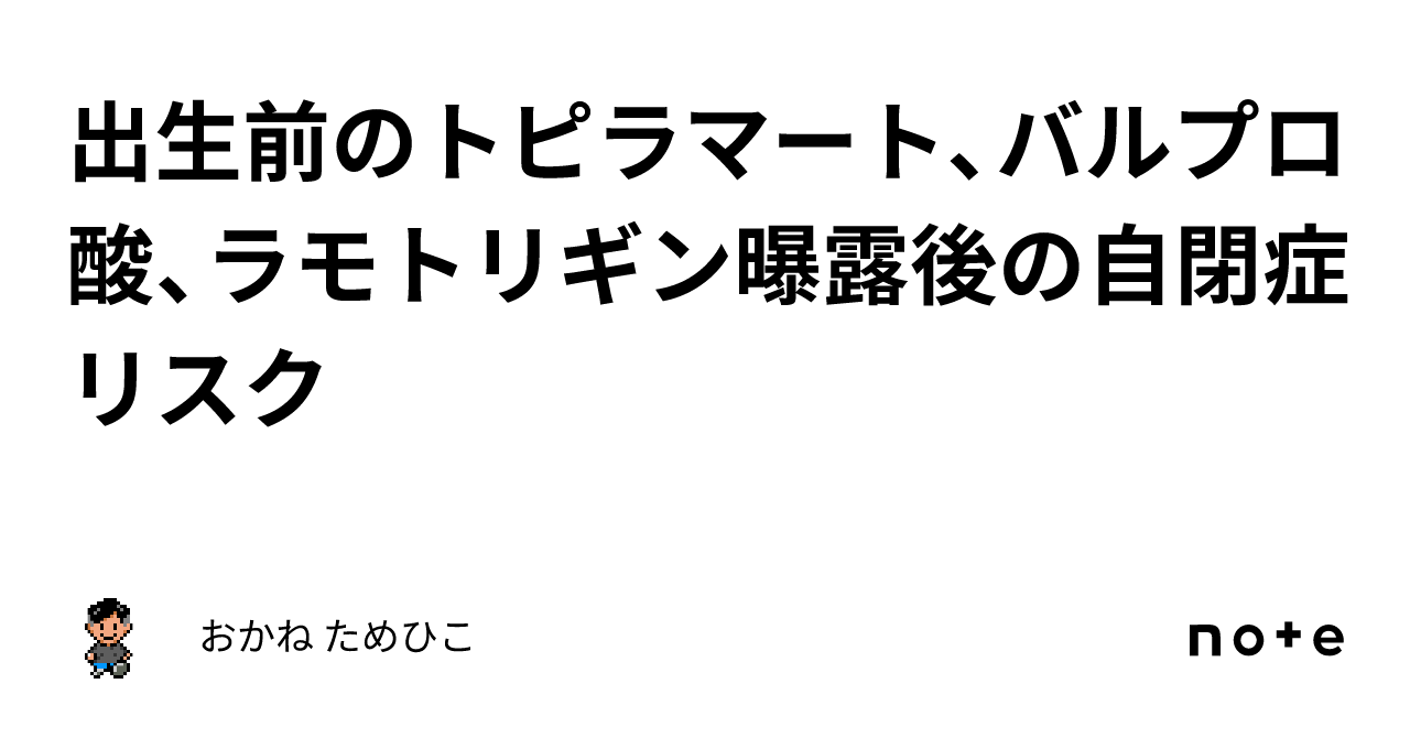  ND-PAEを防ぐことは可能ですか?