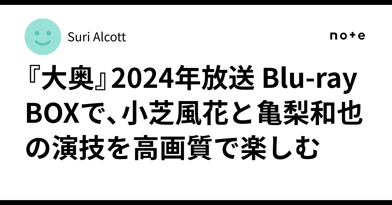 新品　大奥(2024年放送) Blu-ray BOX〈4枚組ミニファイル亀梨宮舘 Amazon.co.jp: 【Amazon.co.jp限定】ウルトラマンマックス