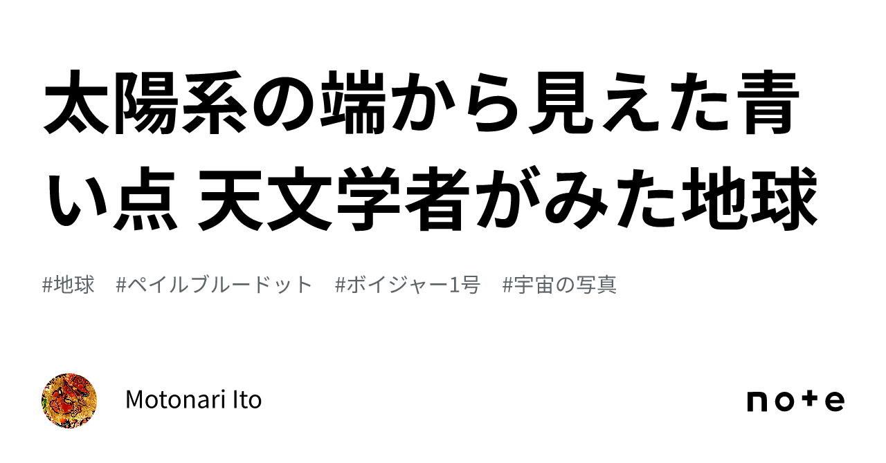 信じられない！天文学者が太陽系における水の起源の可能性を発見