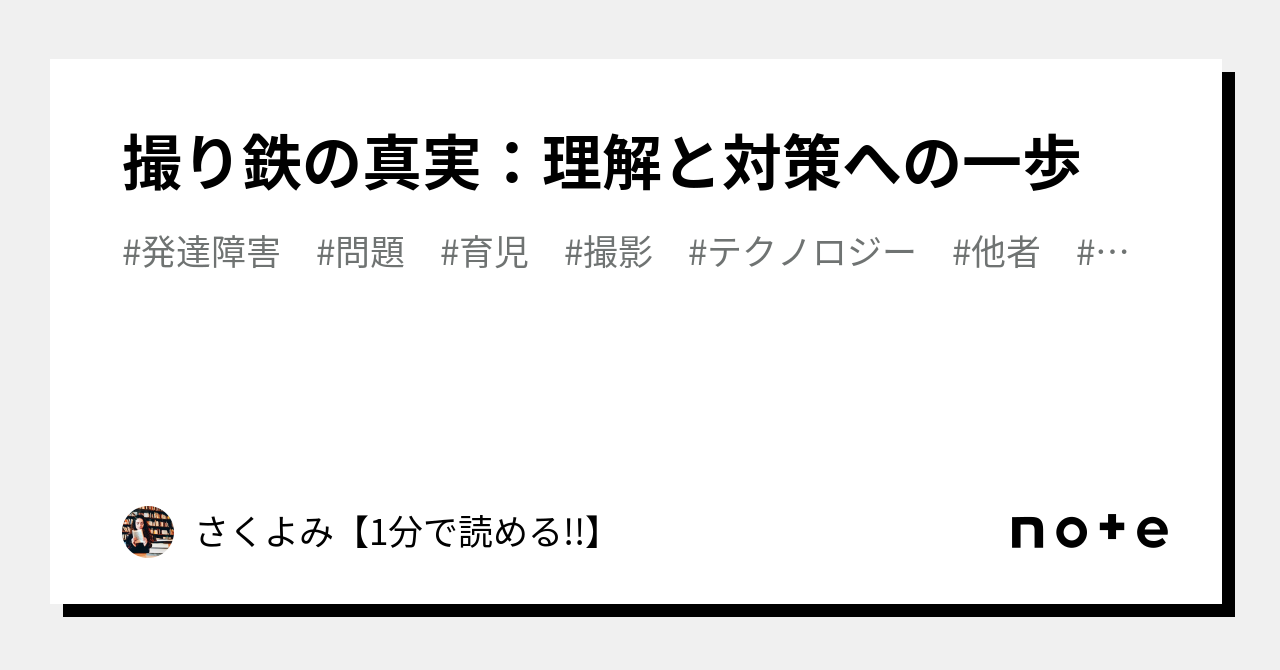 末澤誠也 1位