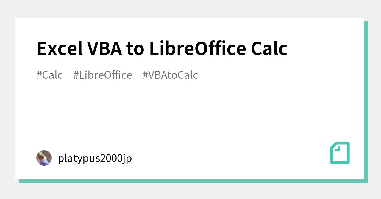 Excel VBA to LibreOffice Calc｜platypus2000jp