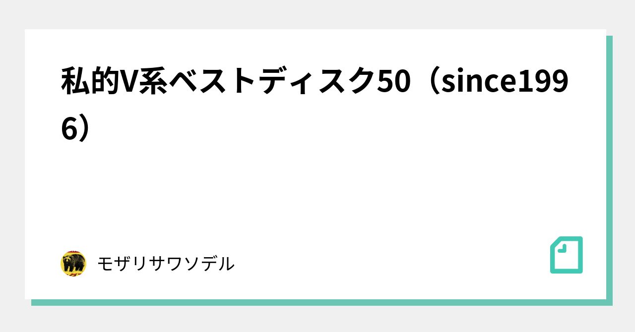 インディ時代 冊子 ミニコミ 93年 ラルク L'Arc（L'Arc~en~Ciel