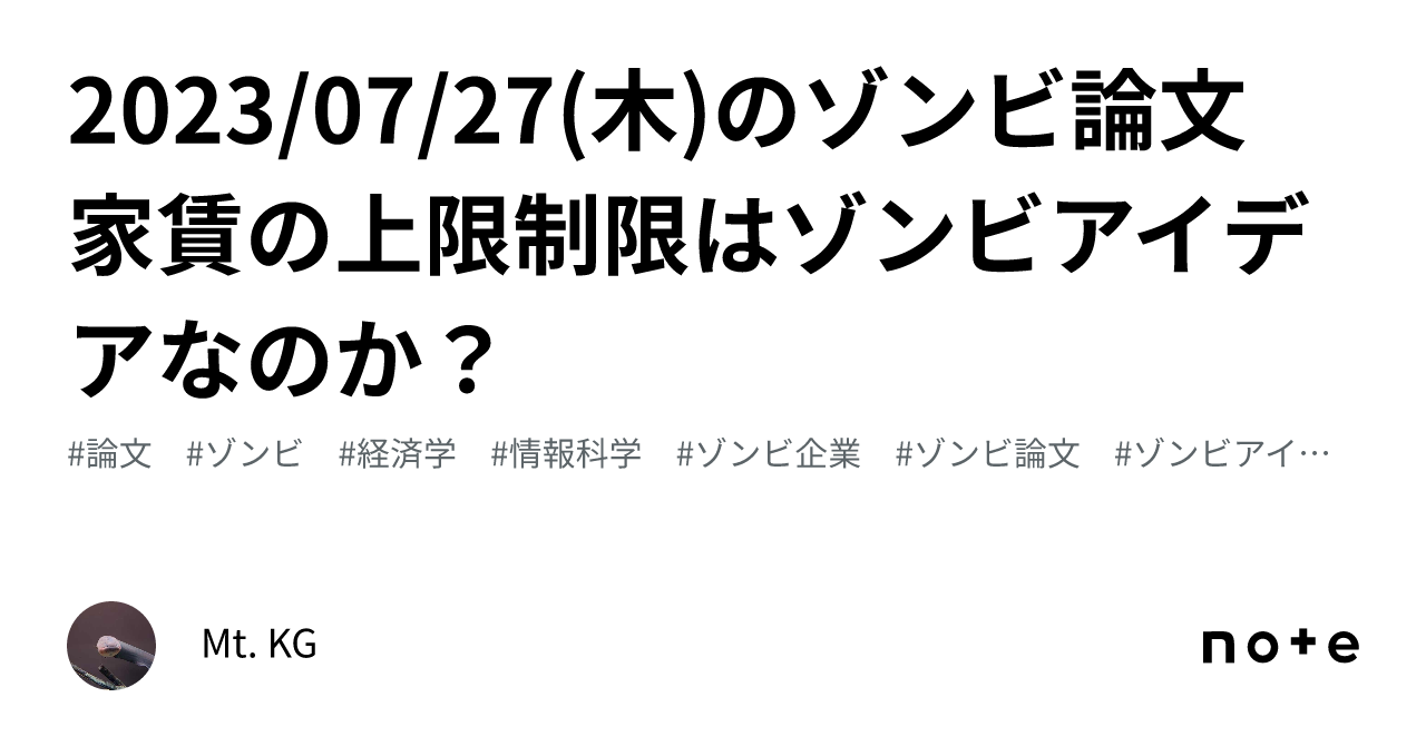2023-07-27-mt-kg