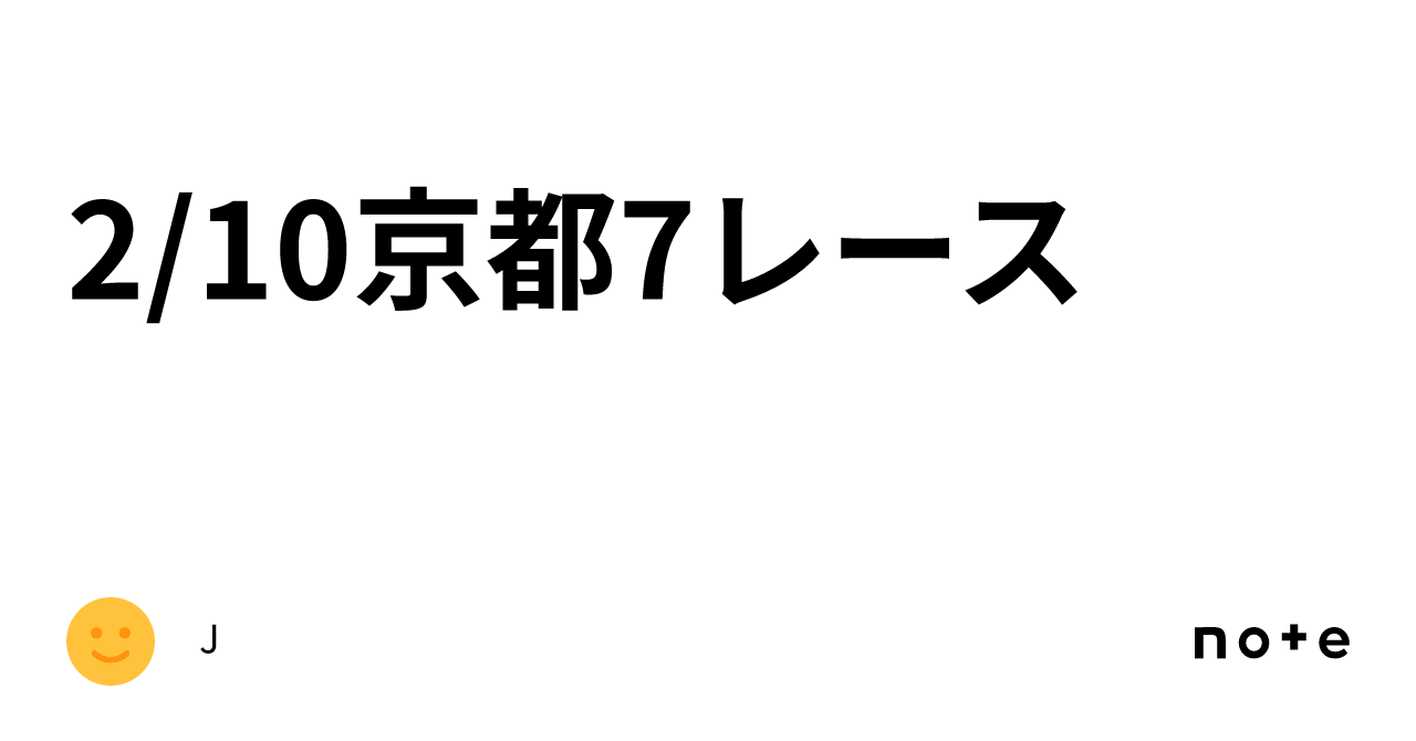 阿部寛 2006