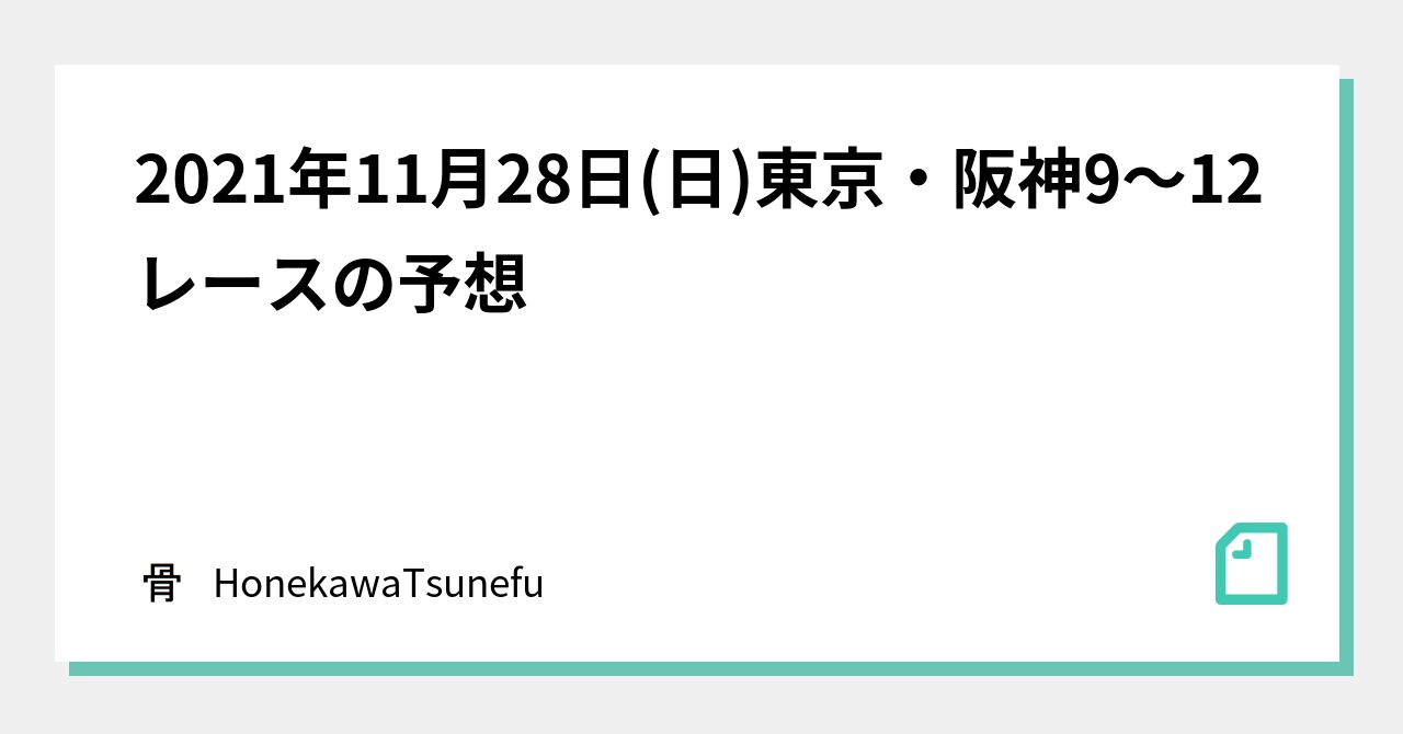 世界仰天ニュース 顔で苦しんできた女性