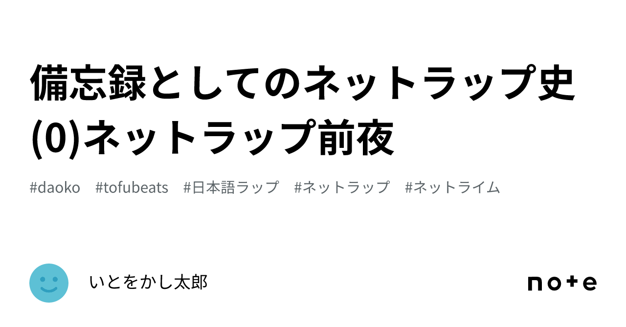 空亡　MAXBET ネットラップ CASTLE-RECORDS/商品詳細 MAXBET / 空亡