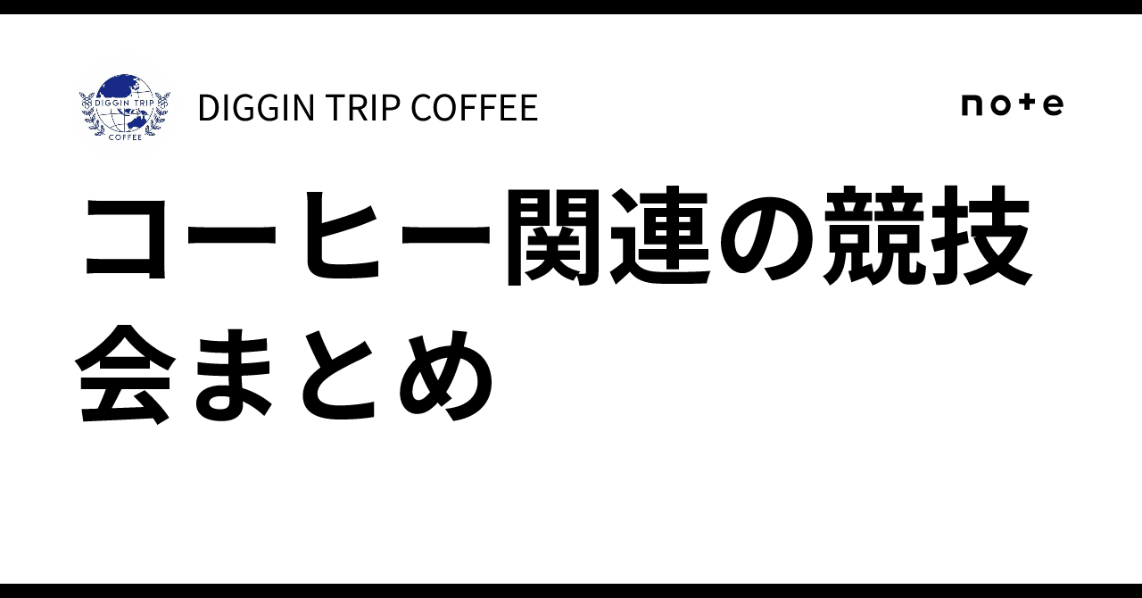 【中古】 エスプレッソ・その味と香り 新装版/いなほ書房/国際コーヒー・テイスターズ協会 中古】 エスプレッソ・その味と香り 新装版/いなほ書房/国際
