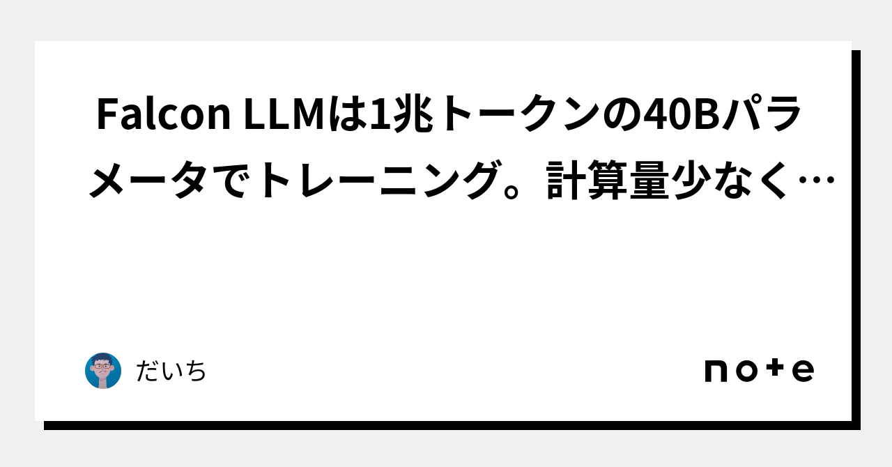 FALCON4.0 日本語版 - その他