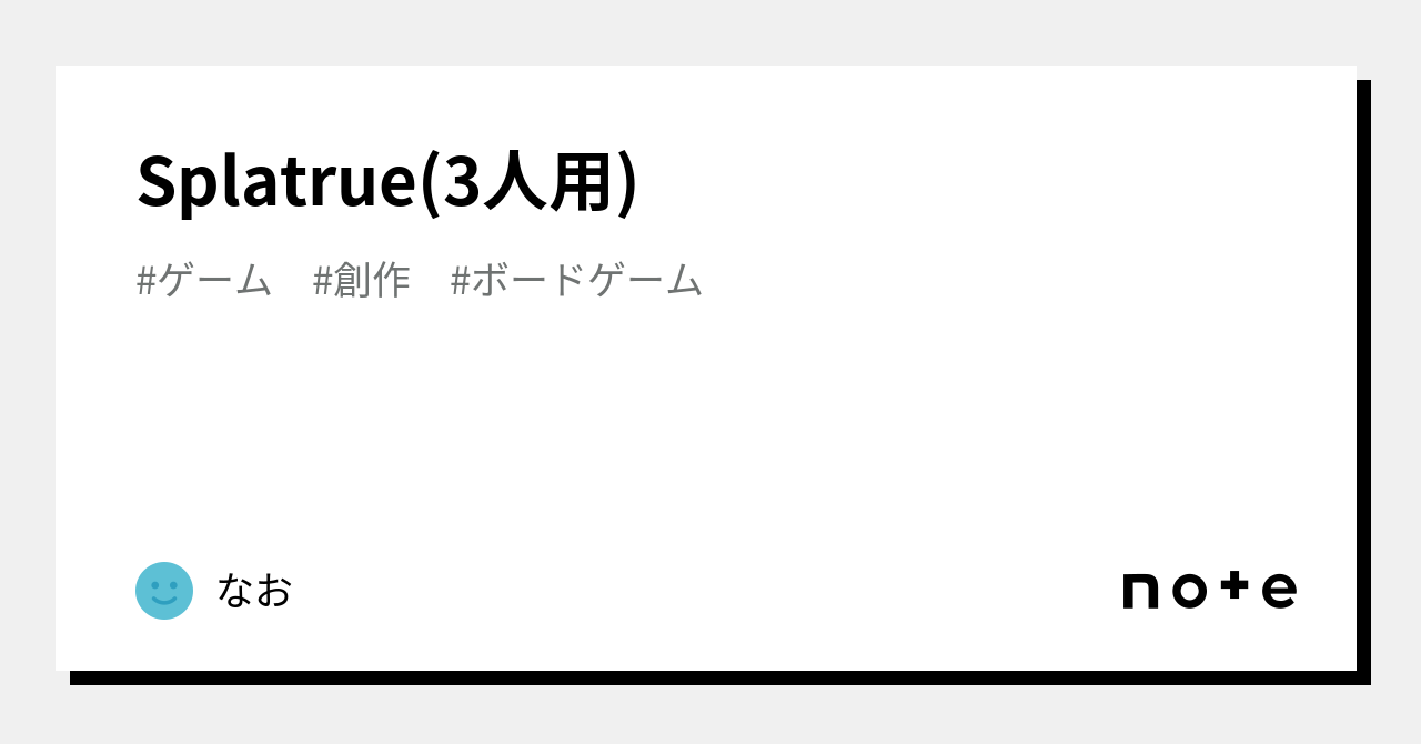 エッセンシャルコンフォート 東インド会社 日本語ルール付き ボード