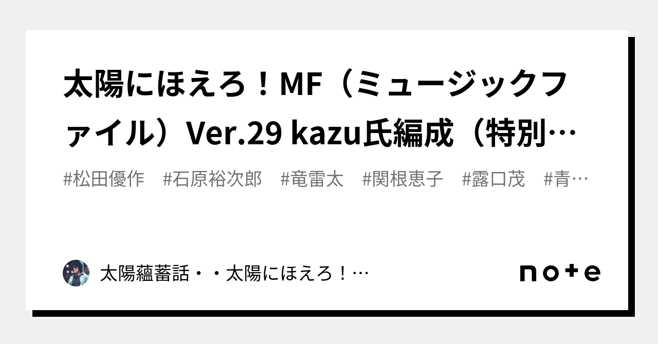 希少】太陽にほえろ！松田優作/ジーパン刑事PRハガキ タレントグッズ