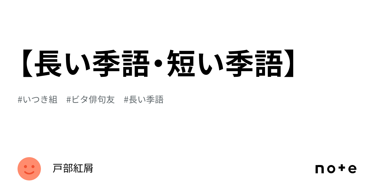 人妻斬り白木俊子無修正 