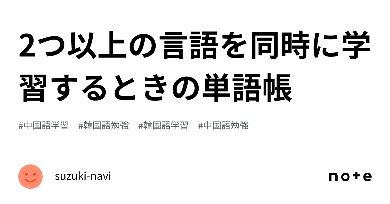 ヒッポ⭐︎韓国語中国語KABAJIN多言語学習セット 韓国語学習に❗ヒッポファミリークラブカバジンシリーズカセット