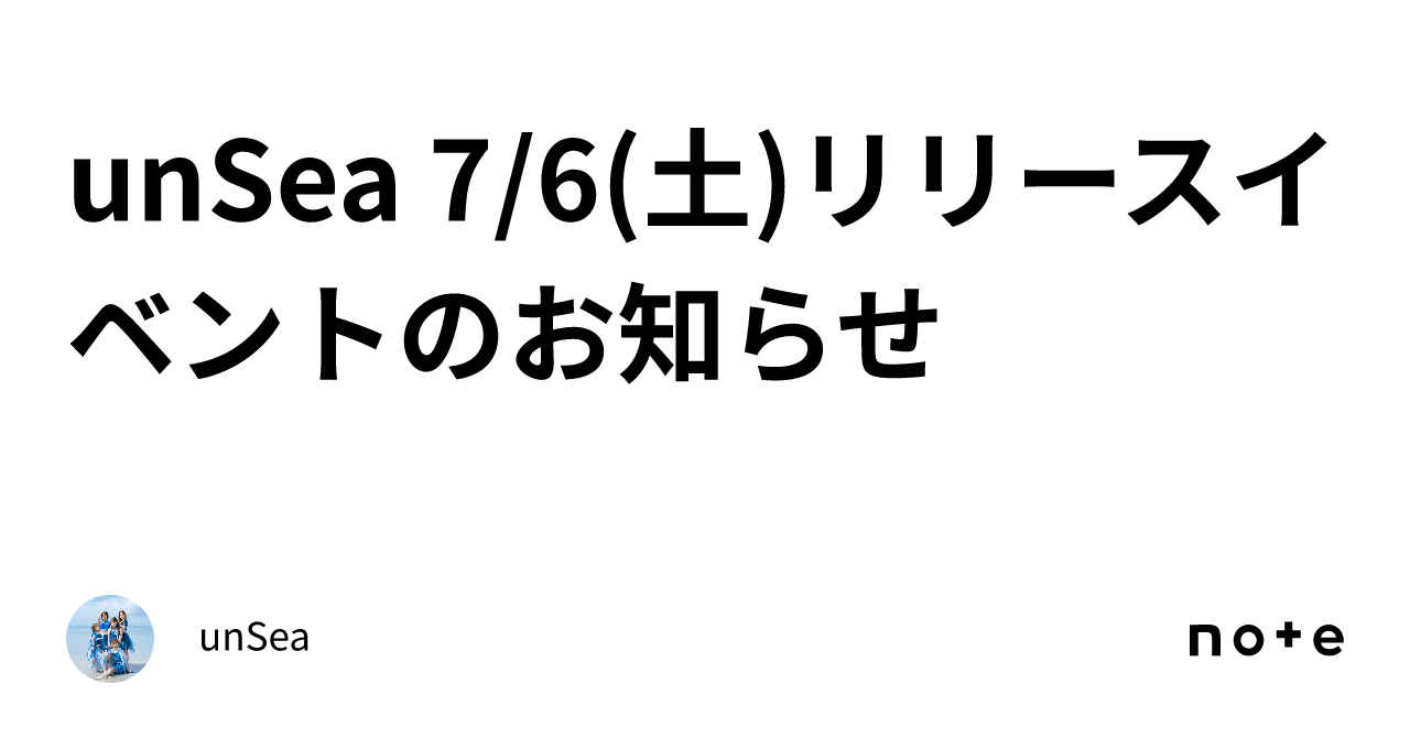 UnSeA様　ご相談ページ 404エラー（Not Found）とは？ エラーページの原因と対策方法