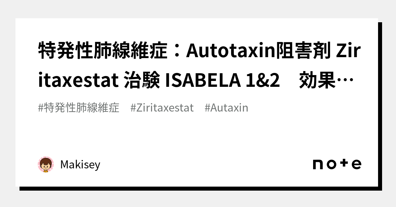 エスブリエットの副作用