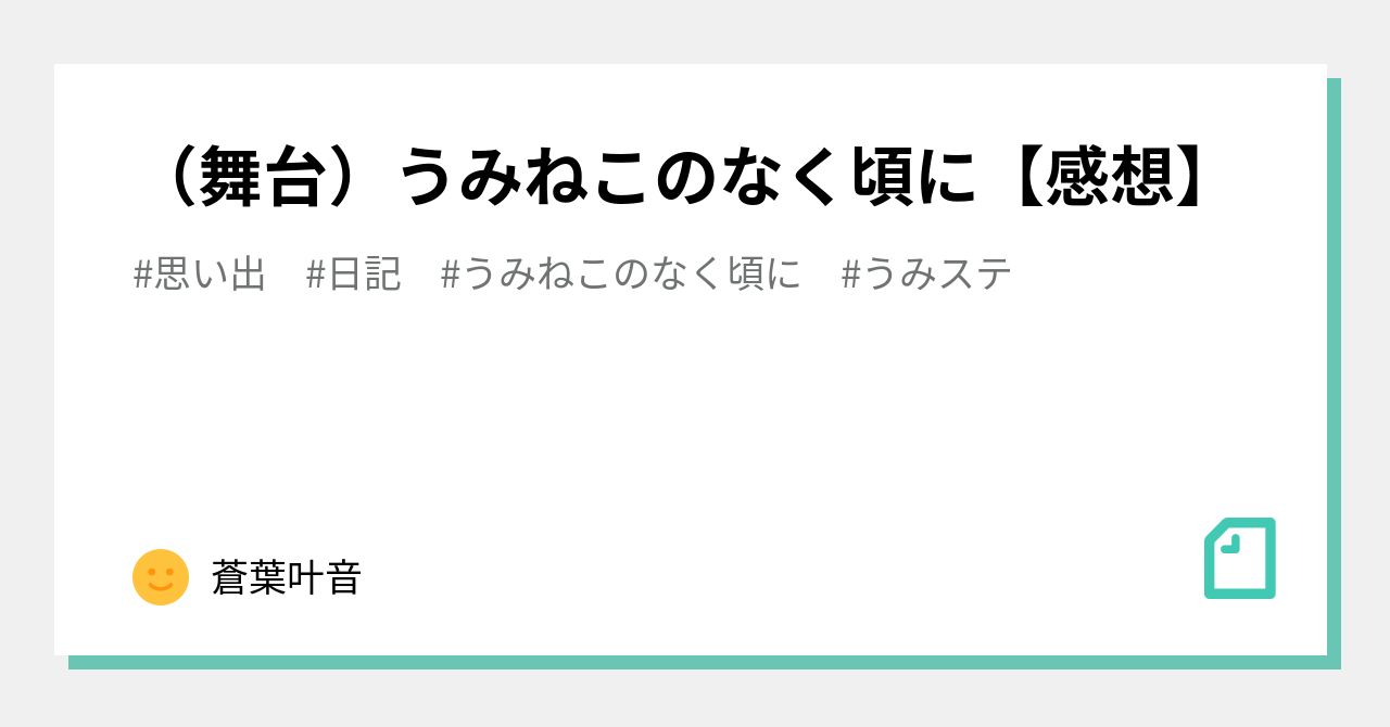 Amazon.co.jp: 舞台 うみねこのなく頃に Episode3 DVDうみステ