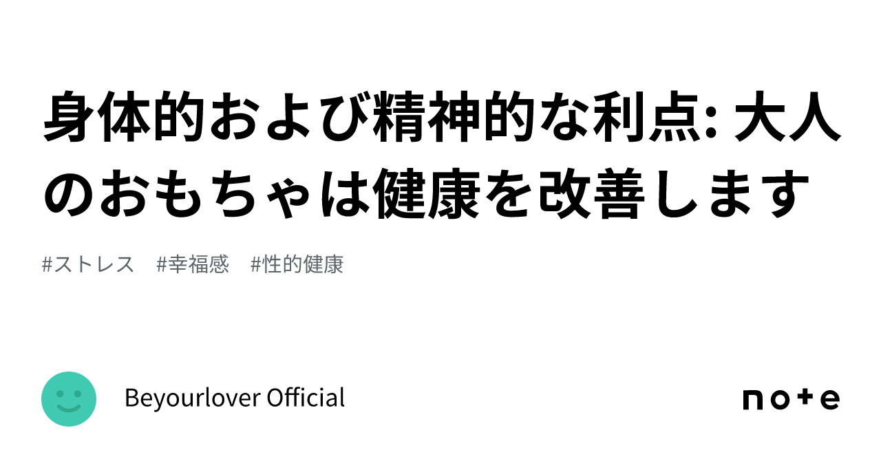 認知リハビリテーション