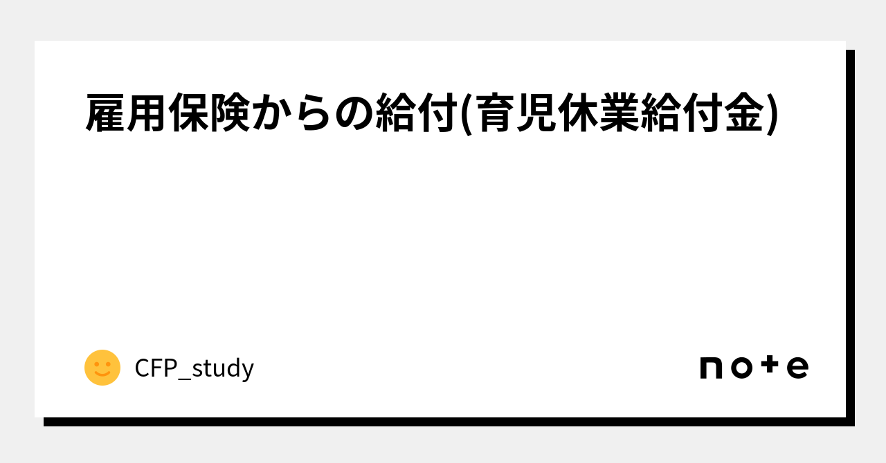 石川さゆり 事務所