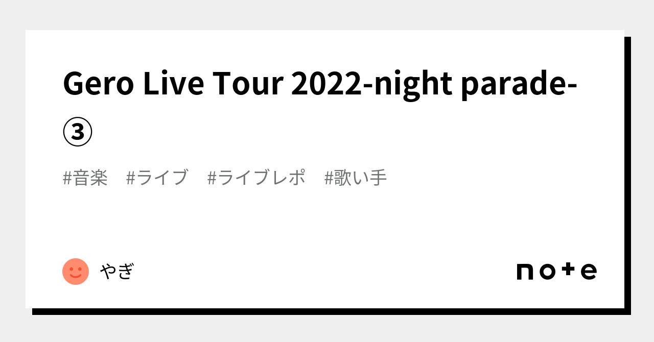 2022年のクリスマスの特別な衣装 night parade ブロマイド asakusa.sub.jp