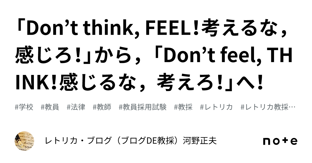 Don Flyee ゴルフ マーカー マグネット Don't think. Feel
