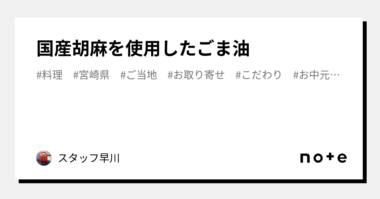 地球温暖化目標