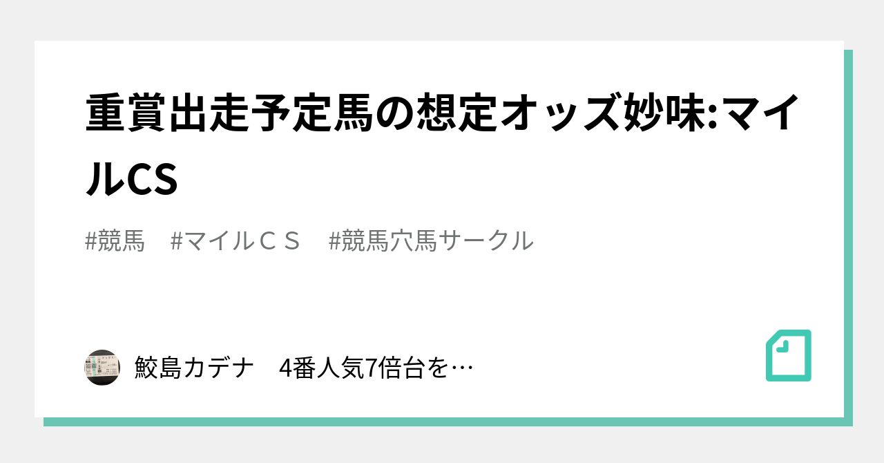 スキズ ライブ チケット 取り方