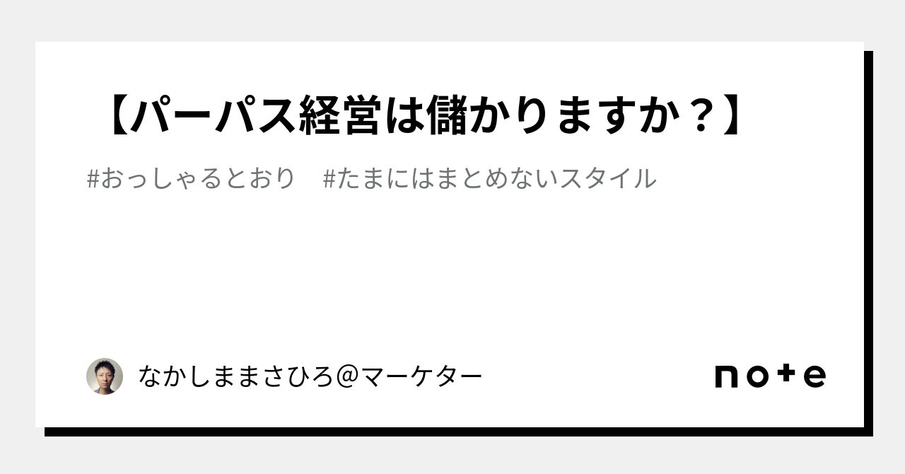 永観堂 みかえり茶屋