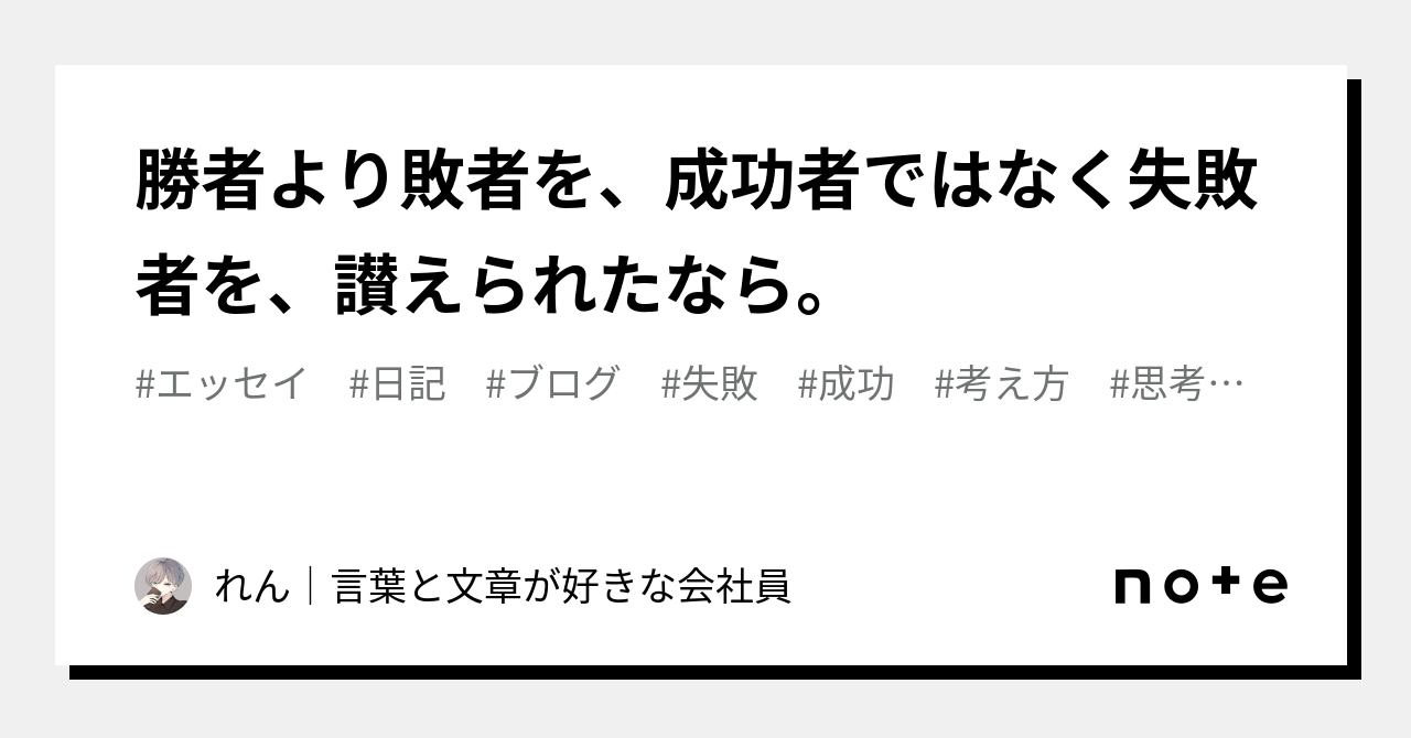 勝者は歴史を作り 敗者は文学を作る – 三成に過ぎたるものが二つあり – ITQAIF