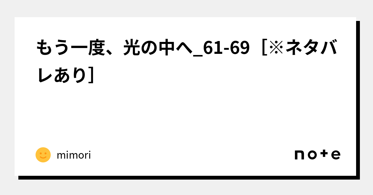 もう一度、光の中へ　色紙 色紙 紙ひこうき 景色 寄せ書き 花 黄色 フォーユー ト