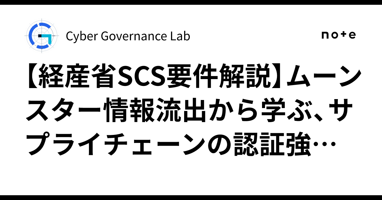 [METI SCS Requirement Explanation] Learning from the Moonstar Data ...
