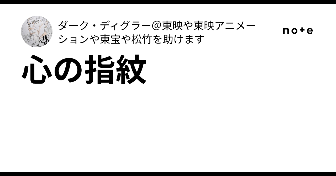 田母神俊雄の幕僚長更迭問題とは?論文の真相から現在の動向まで徹底解説