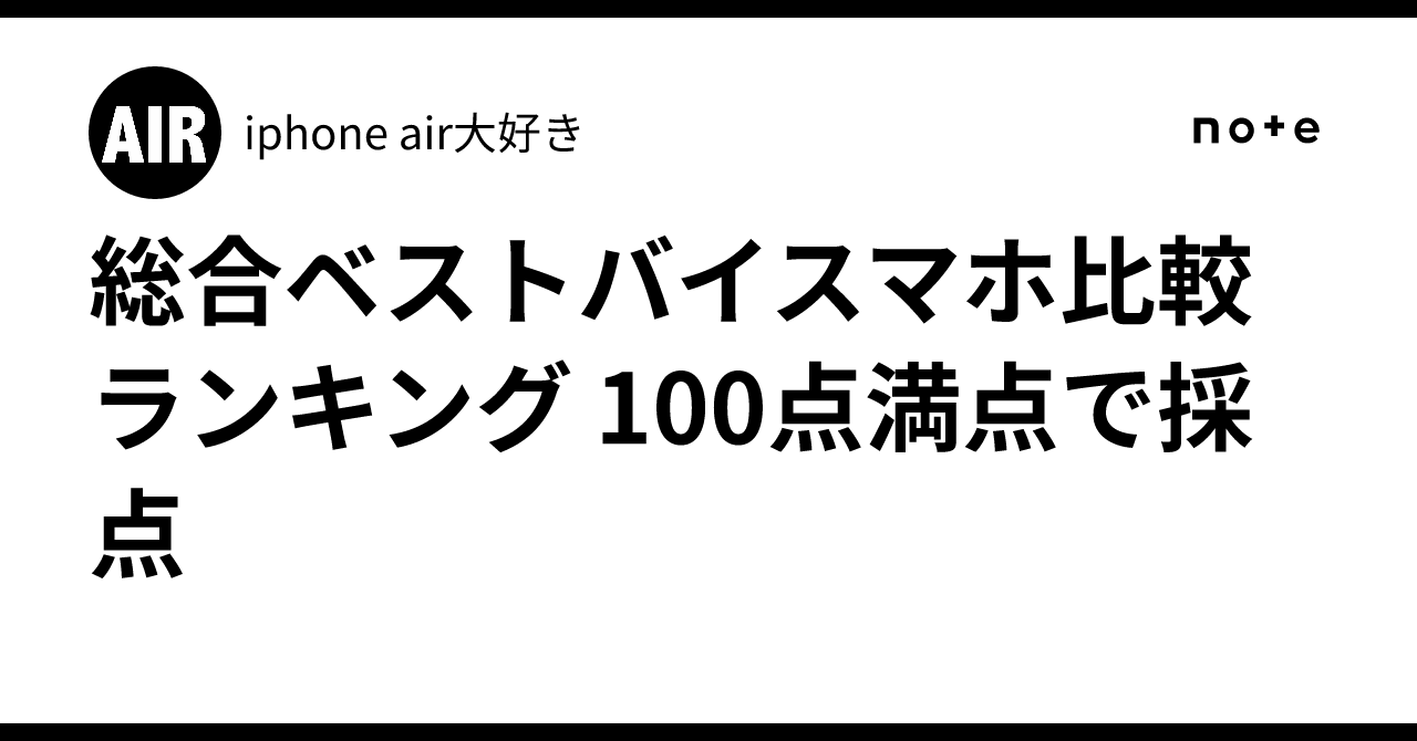 Va5990 スマトフォンまとめ 19台 IPHONE， HUAWEI，SAMSUNG，その他「ジャンク品」 iPhoneの複数使い！おすすめの使い方｜iPhone 14&frasl;13mini&frasl;SE3 - YouTube