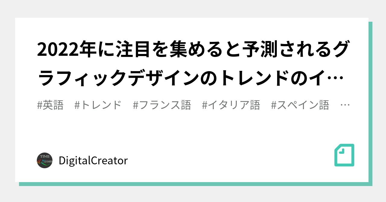 2020年の食のトレンド マイケル ブースが大胆予測 朝日新聞globe
