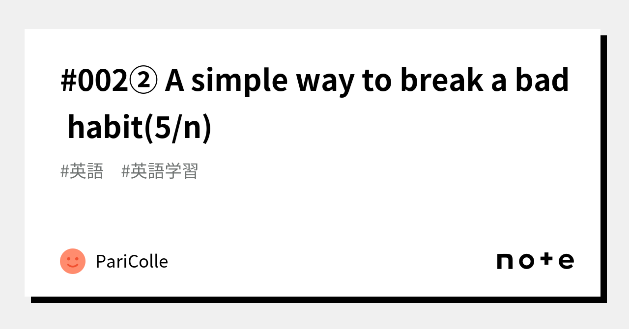 002-a-simple-way-to-break-a-bad-habit-5-n-paricolle