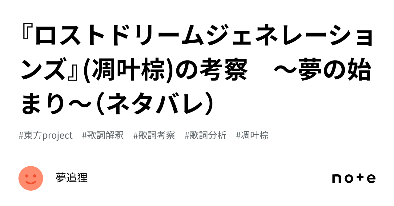 【広い心と大きな瞳】ロストボールではありません　３４個 ♢8回の攻撃♢センター前ヒットで出塁＆25個目の盗塁の様子～第