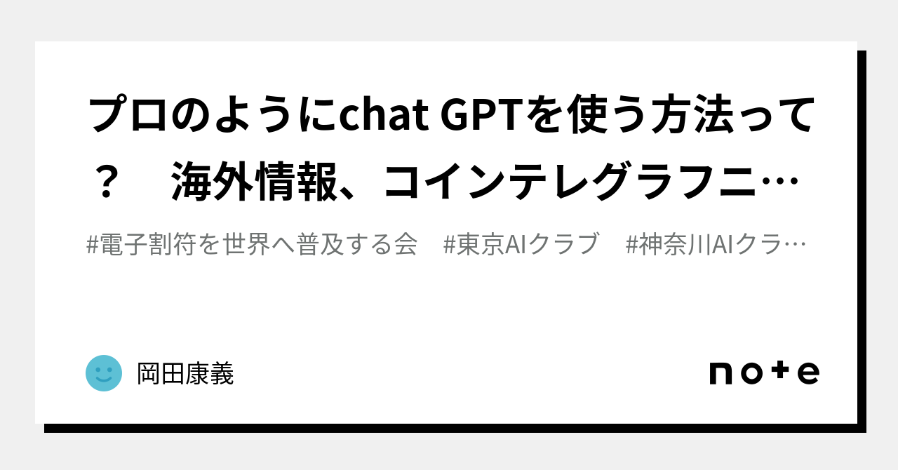 コイン テレグラフ と は (98) 사진