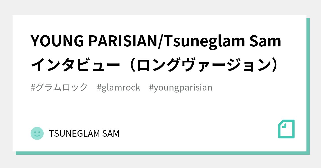 YOUNG PARISIAN/Tsuneglam Samインタビュー（ロングヴァージョン）｜TSUNEGLAM SAM
