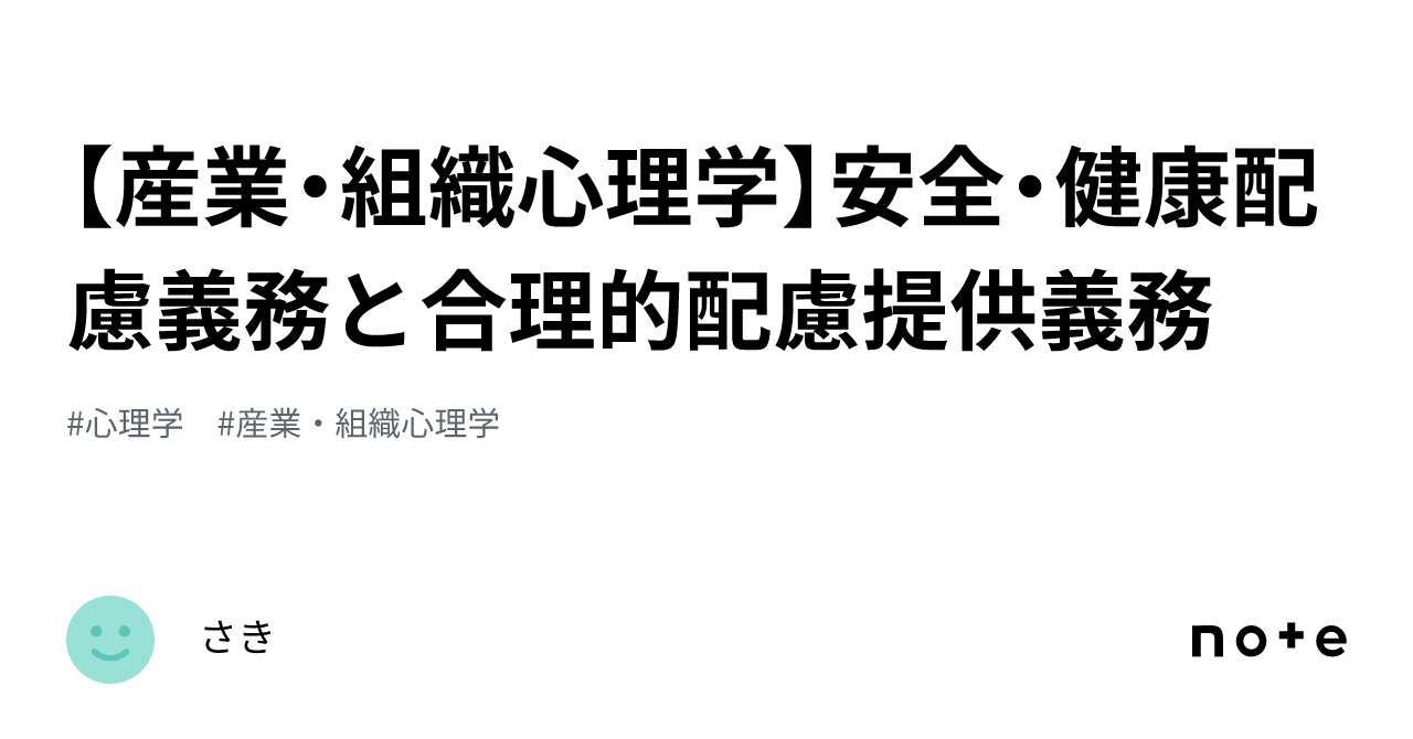 社会感情的帰属を超法規的に認めることは可能でしょうか?