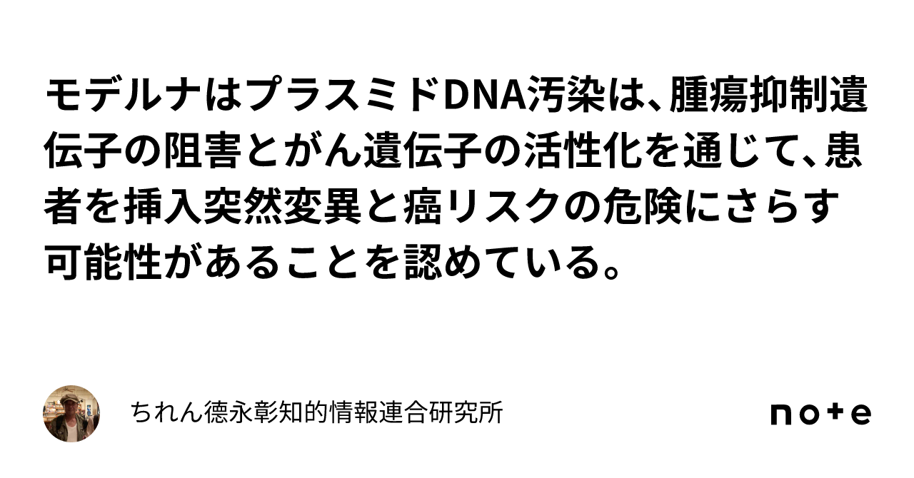 腫瘍抑制遺伝子はどのようにして癌に寄与するのでしょうか?