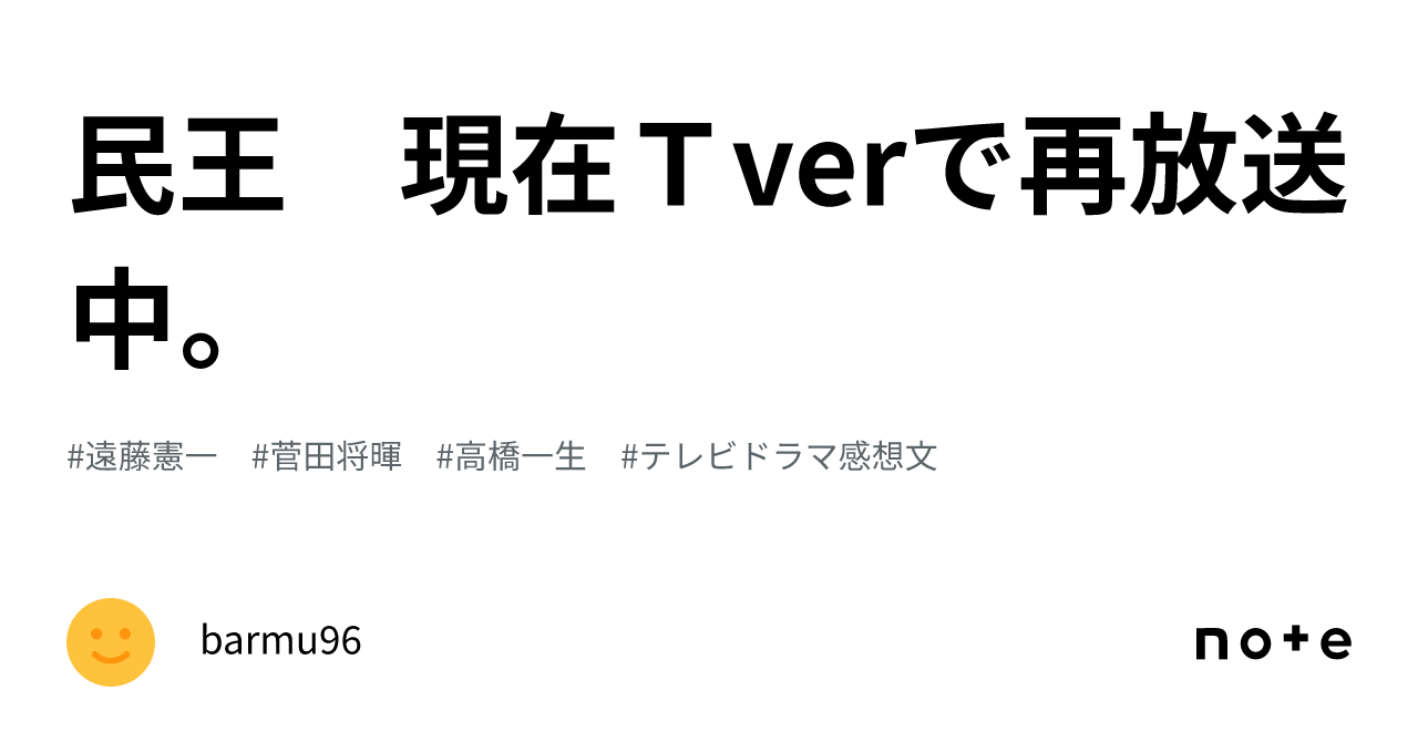 東京エレクトロン 株価 将来性